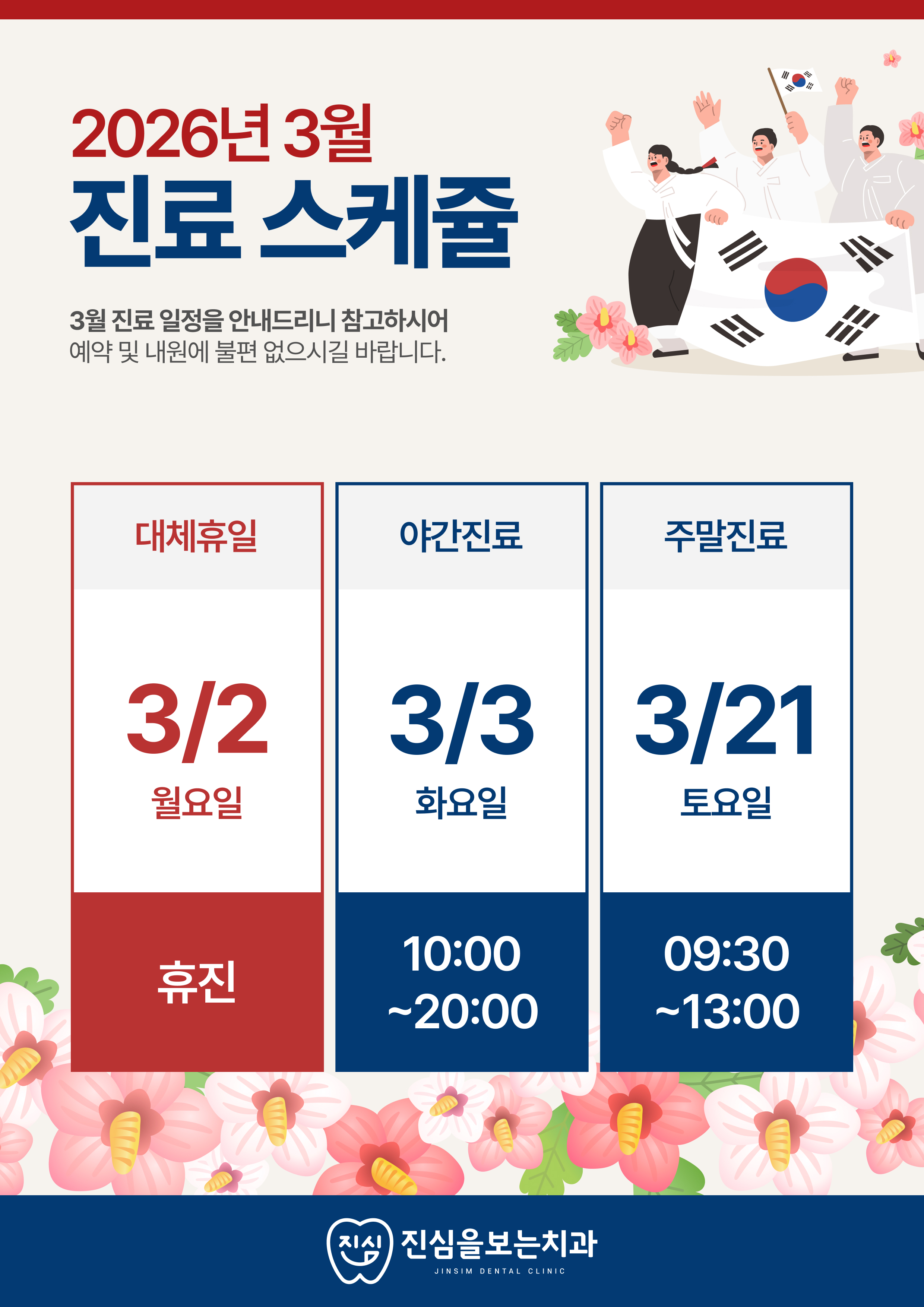 50ef5bf8f37e0d3f0cc9f2b6d622b2d9_1771909193_5879.jpg 50ef5bf8f37e0d3f0cc9f2b6d622b2d9_1771909193_5879.jpg