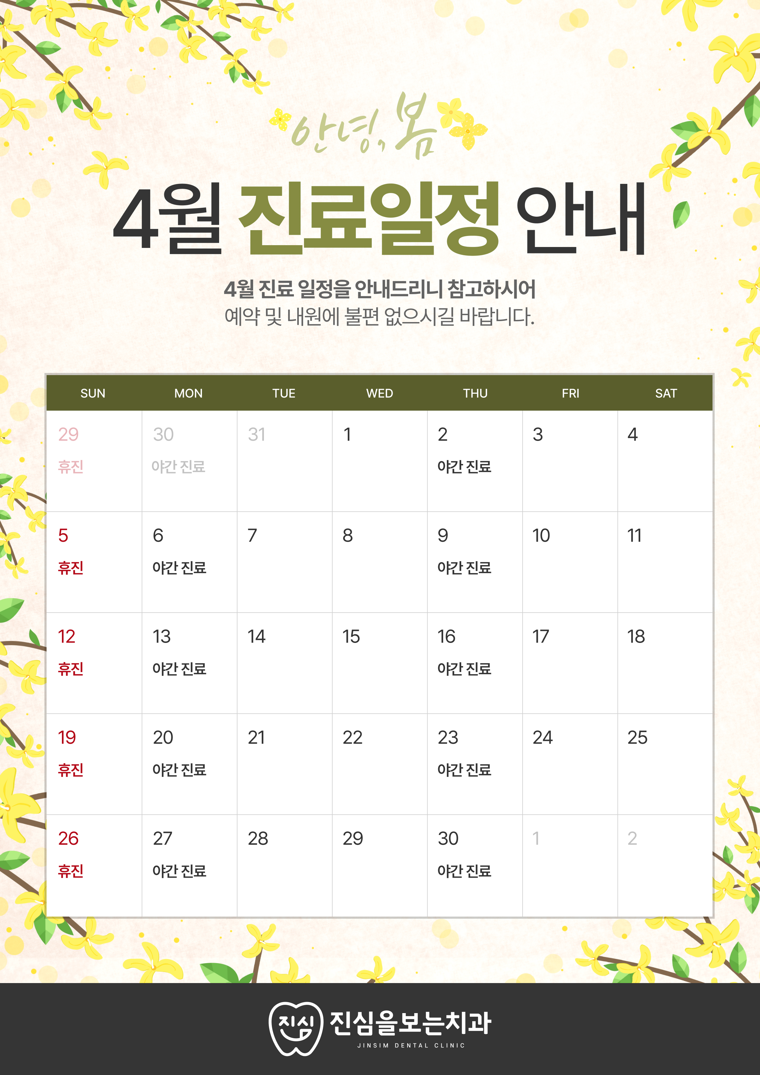 060188a7aa792235672c997ced9d58e2_1774410315_7482.jpg 060188a7aa792235672c997ced9d58e2_1774410315_7482.jpg