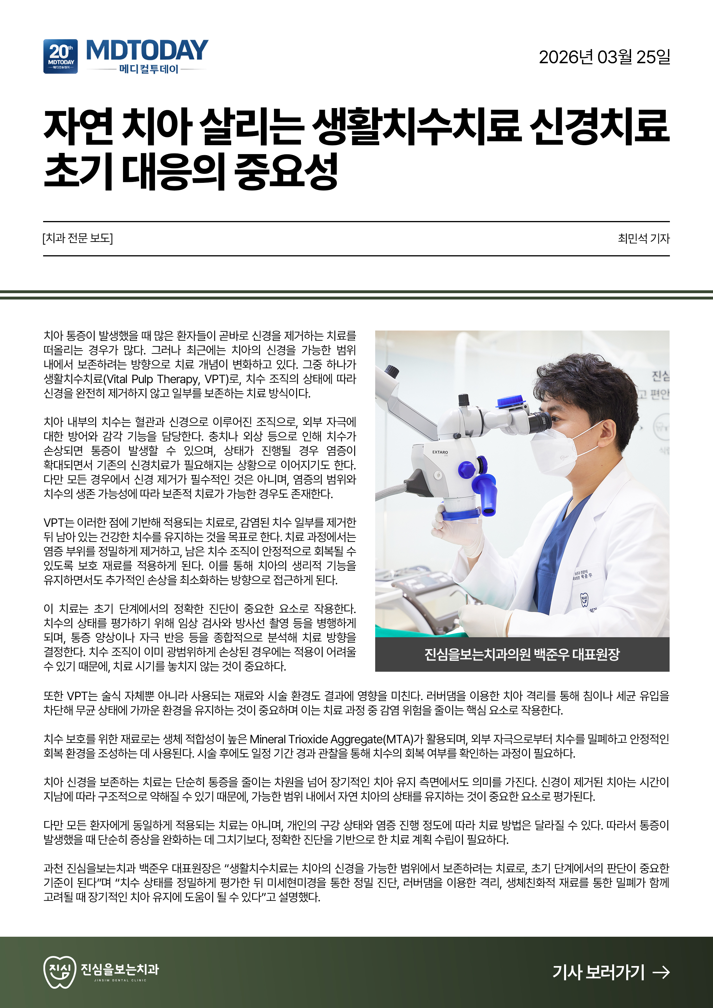 223388bd19bd7624e379a1926f17b667_1775626376_1558.jpg 223388bd19bd7624e379a1926f17b667_1775626376_1558.jpg